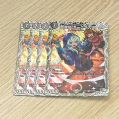 キャラプレミアムトレジャー