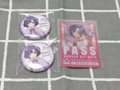 アイドルマスターシンデレラガールズ　白菊ほたる　缶バッチ　ゲストパス