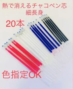 minmin様専用