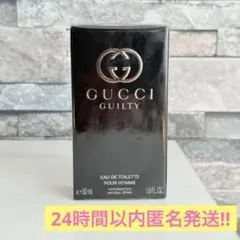 2026年最新】gucci グッチ ギルティ edt/50mlの人気アイテム - メルカリ