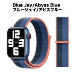 38/40/41mm アップルウォッチ ブルージェイ/アビスブルー ループ