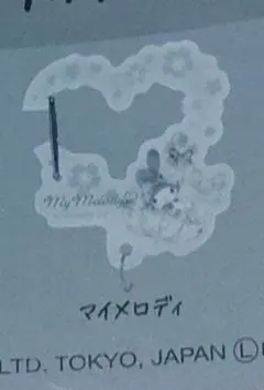 マイメロディ　アクリルカラナビ