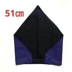 ハンドメイド　キッズ　こども　ゴム付き　三角巾　51㎝ 黒×紺　リバーシブル