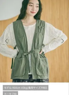 BOYSフィールドベスト　ニコアンド