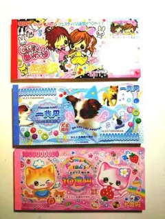 2025年最新】平成レトロメモの人気アイテム - メルカリ