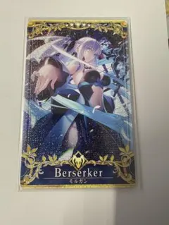 Fate fgo アーケード　AC モルガン　最終再臨　フェイタル　fatal FGOアーケード ☆5 モルガン 最終再臨 フェイタル 【即決・同梱