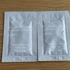 アルビオン　フラルネ　ブライトリファイン　ミルクEM 3g×2点