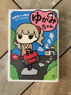 Item thumbnail for item 1b1d9917-03e3-4d5c-88e8-ced761b273d7