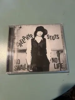 クリープハイプ & STUTS NO SWALLOWS, NO LIFE