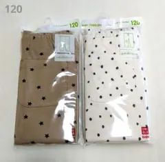 【2点セット／新品未開封】UNIQLO　レギンス10分丈　120cm