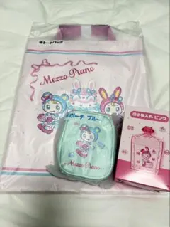 メゾピアノ　一番くじ　当たりくじ　Mezzo Piano ベリエ　ブルーベリエ