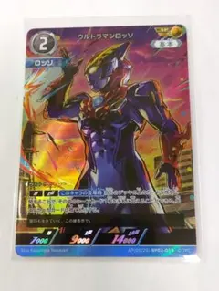 2025年最新】ウルトラマンロッソ apの人気アイテム - メルカリ