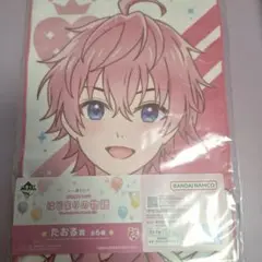 はじまりの物語 タオル 4枚セット