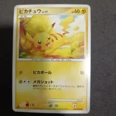 2025年最新】ピカチュウ LV.17の人気アイテム - メルカリ