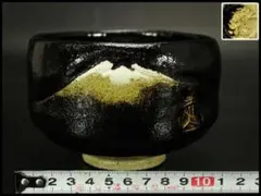 2025年最新】黒楽茶碗富士山の人気アイテム - メルカリ