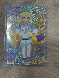 アイプリ スクールメイツクールブルー みつき ミラクルカード リング4だん