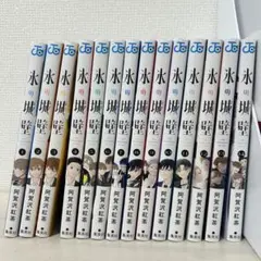 2025年最新】氷の城壁 漫画 全巻の人気アイテム - メルカリ