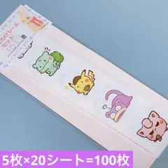 おすそ分けシールセット【104番】ポケモン ロールシール