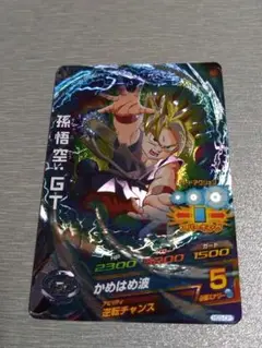 ドラゴンボールヒーローズ 孫悟空 GT CP