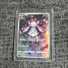 2026年最新】ディアンシーARの人気アイテム - メルカリ