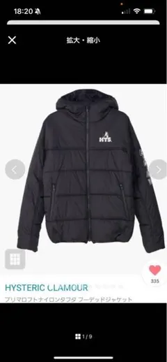 2025年最新】Hysteric Glamour メンズ ダウンジャケットの人気アイテム