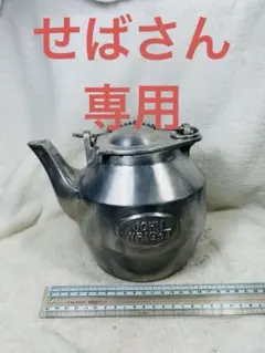 2025年最新】lodge ケトルの人気アイテム - メルカリ