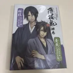 賭ケグルイ妄 第3巻 メロンブックス購入特典 西洞院百合子 イラスト