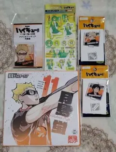 ハイキュー　 月島蛍　山口忠　セット