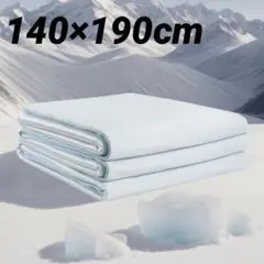 夏用掛け布団 サテン地 冷感 肌掛け布団 洗える 140×190cm 水色
