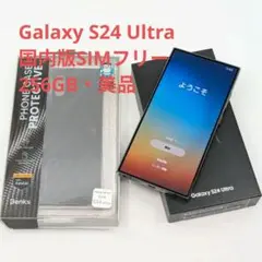 【極美品】 Galaxy S24 ultra 256GB 国内版 SIMフリー Amazon.co.jp: Galaxy S24 Ultra 5G|256GB|チタニウムグレー