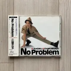 小比類かほる　KAHORU KOHIRUIMAKI No Problem
