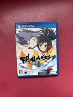 PSvita 閃乱カグラ ESTIVAL VERSUS-少女達の選択-