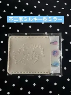 후지야 75주년 도쿄역 한정 스테인리스 미러 케이스 포함 거울 페코