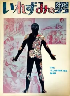 Item thumbnail for item 2ecffb02-327a-47b7-9bf4-0343475a78e7