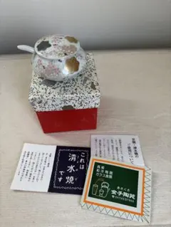 柿香合 灰釉焼 陶器 共箱付き - メルカリ