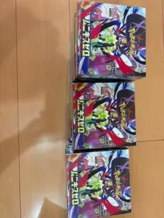 中*山様 ポケモンカードゲーム インフェルノ5BOX シュリンク付き