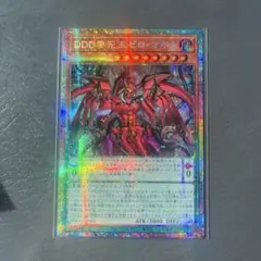 2025年最新】DDD零死王ゼロ・マキナの人気アイテム - メルカリ