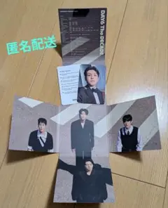 DAY6 THE DECADE NEMO ver. ② ウォンピル セット