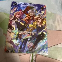 xross stars 勝利へのジャンプ　SRP