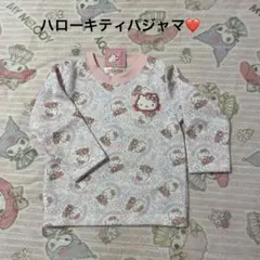 新品未使用❣️ハローキティ パジャマセット ピンク　95㎝