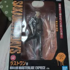 坂本太郎 MASTERLISE EXPECIE フィギュア