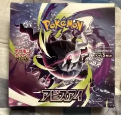 2026年最新】ポケカ box シュリンクなしの人気アイテム - メルカリ