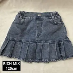 プリーツスカート 120