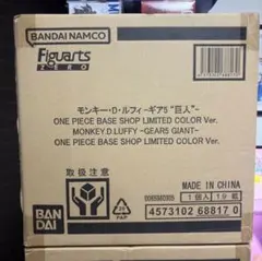 即日発送 ルフィ BASESHOP LIMITED COLOR Ver. ニカ 即日発送 ルフィ BASESHOP LIMITED COLOR Ver. ニカ - メルカリ