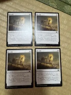 儚い存在　日本語 4枚セット　モダンホライゾン
