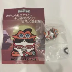 ニャンピース エースのサムネイル