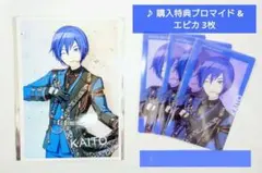 KAITO プロセカ あんスタ コラボ エピカ & 特典ブロマイド 4点