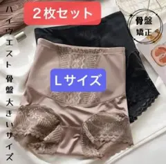 ガードル補正下着 大きいサイズ