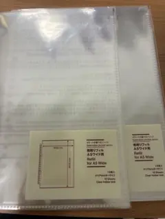 無印良品 専用リフィル A5ワイド用 10枚入