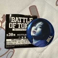 BATTLE OF TOKYO 堀夏喜 缶バッジのサムネイル